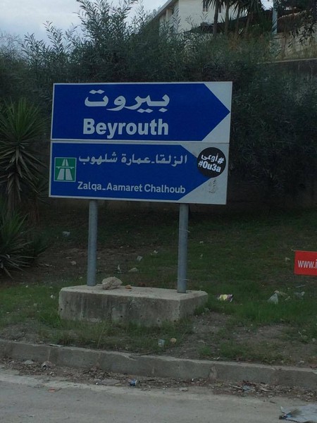 Ou3a stickers invade Lebanon